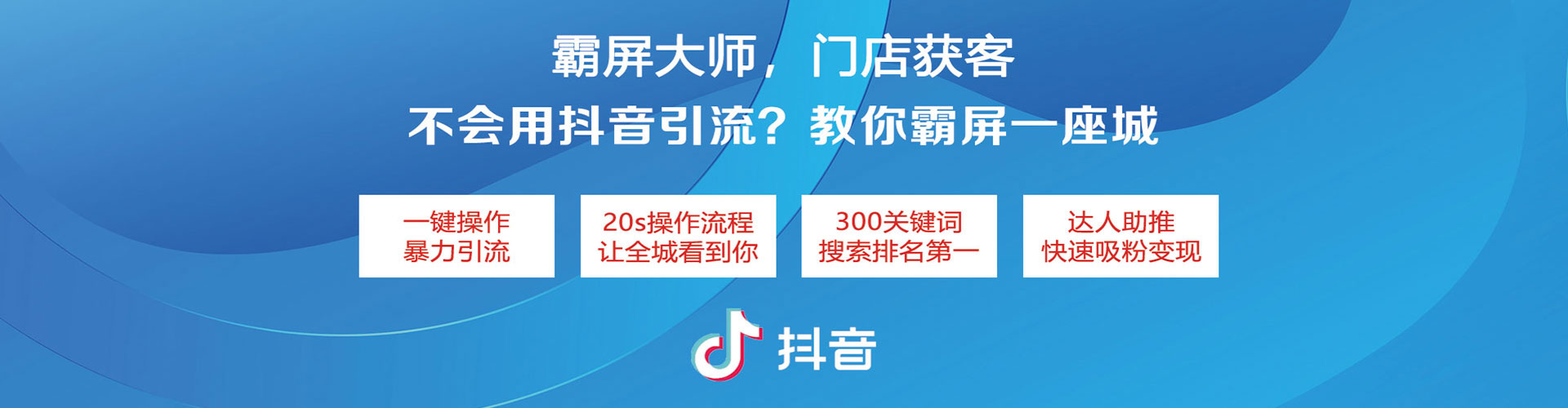 抚宁百度广告竞价