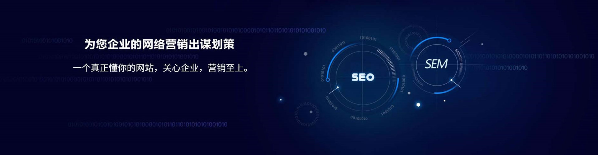 抚宁sem推广