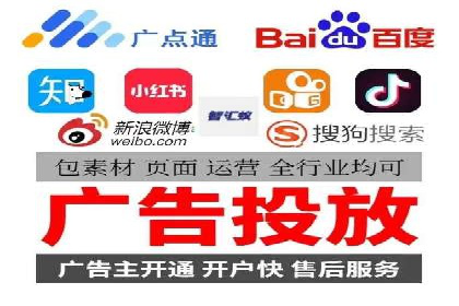 某企业sem竞价开户的全程记录与经验总结