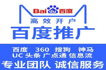 案例解析：信息流推广开户的优化与调整