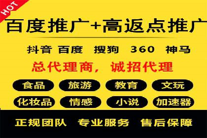 SEM广告的秘密武器：精准定向与优化策略