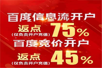 短视频信息流广告运营：一则成功案例的启示