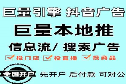 百度竞价包年推广效果：行业领先企业的成功之道
